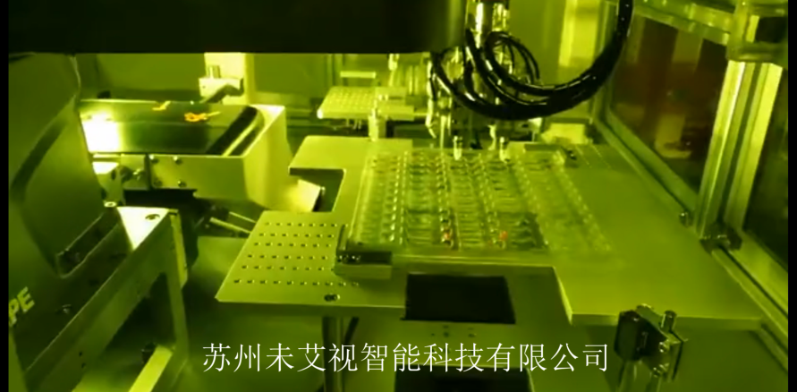 機(jī)器人視覺抓取系統(tǒng)8